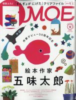 雑誌の発売日カレンダー（2017年02月03日発売の雑誌) | 雑誌/定期購読の予約はFujisan