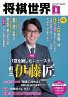 コンプティーク｜定期購読 - 雑誌のFujisan