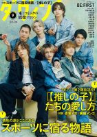 ダ・ヴィンチ　2010年　平成22年　8冊 ダ・ヴィンチ 2010年 平成22年 8冊 213832_n.jpg
