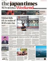 The Japan Times / The New York Times Weekend Edition No.44,358 表紙