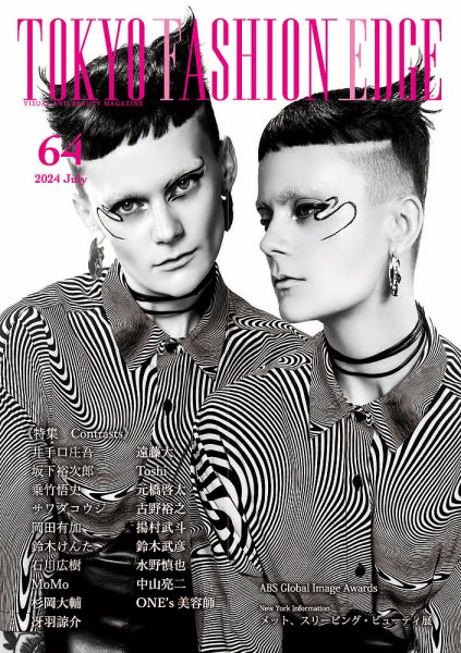 TOKYO FASHION EDGE（東京ファッションエッジ） 64 (発売日2024年07月