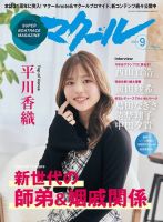 競艇マクール バックナンバー　28冊セット マクール 2025年1月号 | マクール 編集部 |本 | 通販 | Amazon