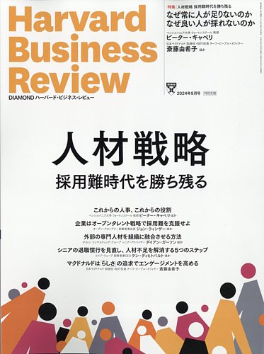 2557635_l.jpg