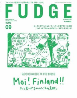 fudge 雑誌 ストア 対象年齢