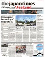 The Japan Times / The New York Times Weekend Edition No.44,364 (発売日2024年08月10日) 表紙
