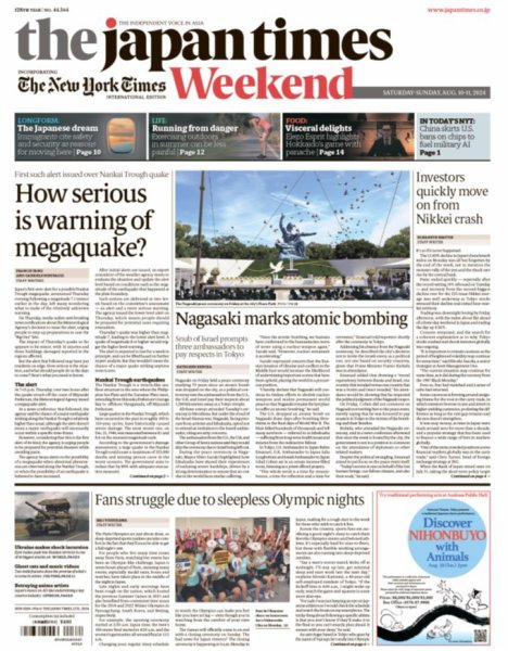 The Japan Times / The New York Times Weekend Edition No.44,364 (発売日2024年08月10日) 表紙
