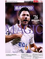 EL GOLAZO（エル・ゴラッソ） 2024年08月13日発売号 表紙