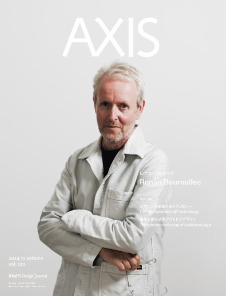 AXIS（アクシス）｜定期購読50%OFF - 雑誌のFujisan