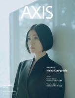 10 Mame Kurogouchi 黒河内真衣子 2558439_n.jpg