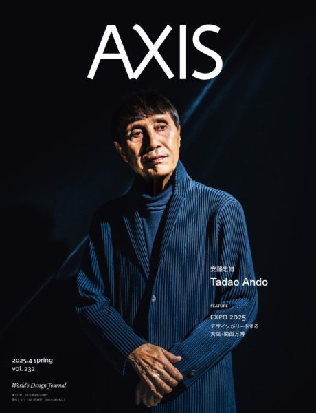 AXIS（アクシス） Vol.232 (発売日2025年04月01日) | 雑誌/電子書籍