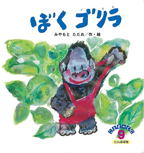 【みこたん】絵本まとめ売り　50冊 みこたん様専用 （みこたん様専用】絵本まとめ売り 50冊