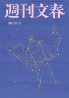 文芸・総合の雑誌一覧【最新号無料・試し読み】 | 雑誌/定期購読の予約はFujisan