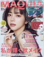 池田 エライザ 雑誌