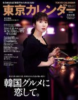 松岡茉優・露天風呂編　JR キャンペーン　入手困難非売品Ｂ０サイズポスター 松岡茉優・露天風呂編 JR キャンペーン 入手困難非売品B0