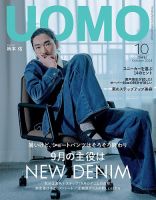 きれい め カジュアル 雑誌 メンズ