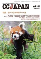 臨床内科 雑誌の商品一覧 | 看護・医学・医療 雑誌 | 雑誌/定期