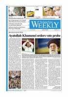 The Japan Times / The New York Times Weekend Edition Vol.49 No.24 (発売日2009年06月19日) 表紙