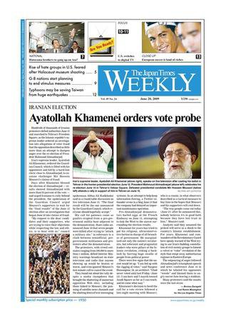 The Japan Times / The New York Times Weekend Edition Vol.49 No.24 (発売日2009年06月19日) 表紙