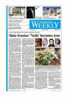 The Japan Times / The New York Times Weekend Edition Vol.49 No.25 (発売日2009年06月26日) 表紙