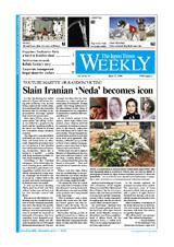 The Japan Times / The New York Times Weekend Edition Vol.49 No.25 (発売日2009年06月26日) 表紙