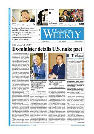 The Japan Times / The New York Times Weekend Edition Vol.49 No.26 (発売日2009年07月03日) 表紙