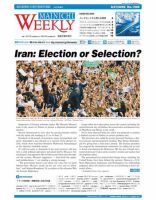 Mainichi Weekly（毎日ウィークリー） 2009年06月27日発売号 表紙