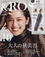 中村 アン 雑誌