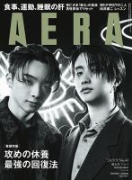 aera 雑誌 ストア 分類