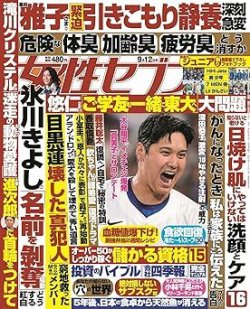 【貴重】シンガポール陥落、パレンバン関係記事雑誌【珍品】 貴重】シンガポール陥落、パレンバン関係記事雑誌【珍品】 ストア 週刊