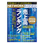 後藤清一　エッセンス365・オブ・ジャパニーズ・マネジメント　『人生1級免許塾』 後藤清一　エッセンス365・オブ・ジャパニーズ・マネジメント　『人生1級免許塾』