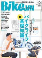 40代おすすめ商品一覧 | 雑誌/定期購読の予約はFujisan