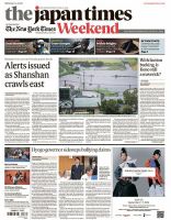 The Japan Times / The New York Times Weekend Edition No.44,381 表紙