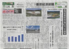 【中古】 最終処分場の計画と建設 構想から許可取得まで 改訂版/クリエイト日報/樋口壮太郎 最終処分場の計画と建設 構想から許可取得まで 改訂版 / 樋口