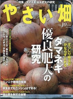 たまねぎ様☆確認ページ たまねぎ様☆確認ページ