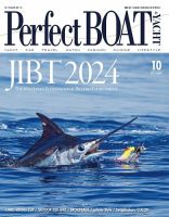 Perfect BOAT（パーフェクトボート）  2024年10月号 (発売日2024年09月05日) 表紙