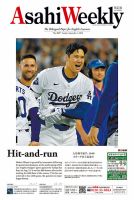 週刊英和新聞Asahi Weekly （朝日ウイークリー） 2024年9月1日号 表紙