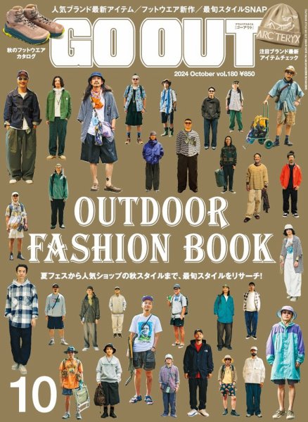 GO OUT（ゴーアウト） 2024年10月号 (発売日2024年08月30日) | 雑誌