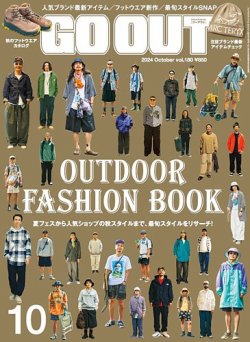 三栄オンラインストア】OUTDOOR STYLE GO OUT 2025年5月号 Vol