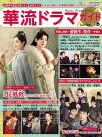 年度版 | KINEJUN ONLINE