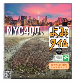 よみタイム（YOMITIME） 2024年12月20日発売号 表紙