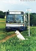 コピー年鑑 コピー年鑑2008 (発売日2008年10月31日) | 雑誌/定期