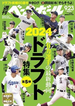 占星術 (文庫クセジュ 535) ポール クーデール Amazon.co.jp: 占星術 (文庫クセジュ 535) : ポール クーデール