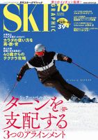 スキー amigasayama OGASAKA オガサカ スキー 24-25 ET10.8/Y オガサカスキー通販
