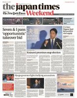 The Japan Times / The New York Times Weekend Edition No.44,387 表紙