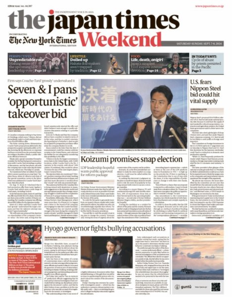 The Japan Times / The New York Times Weekend Edition No.44,387 (発売日2024年09月07日) 表紙
