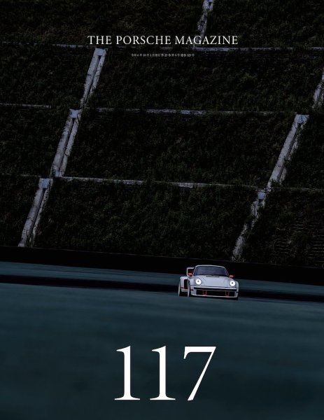 THE 911 ＆ PORSCHE MAGAZINE（ザ911アンドポルシェマガジン） 117号 (発売日2024年10月03日) 表紙