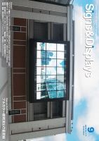 Signs＆Displays（サイン＆ディスプレイ） 2024年9月号 表紙