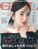 欅坂雑誌約50冊　最終値下げ29999→18888 欅坂雑誌約50冊 最終値下げ29999→18888 雑誌
