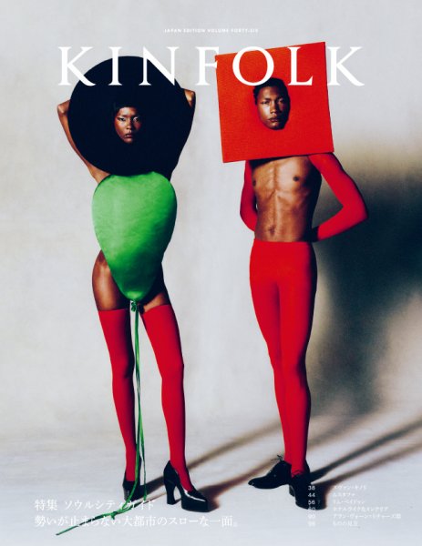 KINFOLK JAPAN EDITION（キンフォークジャパンエディション） Vol.46 (発売日2024年09月30日) 表紙