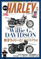 WITH HARLEY（ウィズハーレー）のバックナンバー | 雑誌/電子書籍/定期購読の予約はFujisan